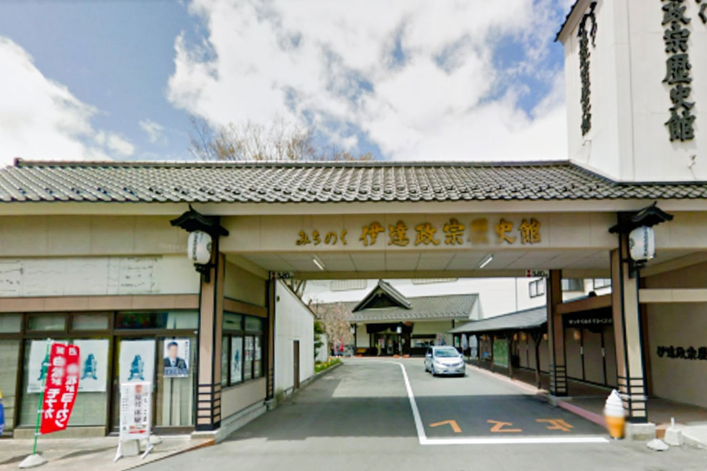 松島の中心部・この門が目印！